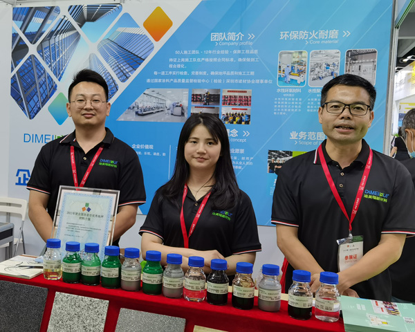 热烈庆祝迪美瑞2021第11届亚太地坪展圆满落幕！